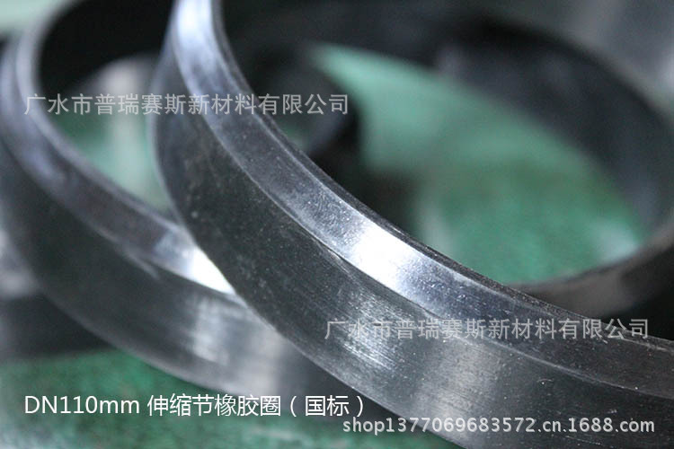 國(guó)標(biāo)110mm3