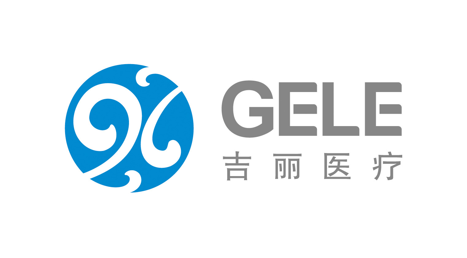 吉丽医疗logo组合