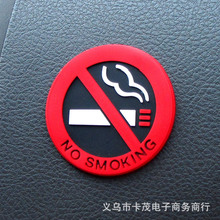 车内禁止吸烟车贴 NO SMOKING 标志贴 禁止吸烟贴 禁烟贴纸 对装