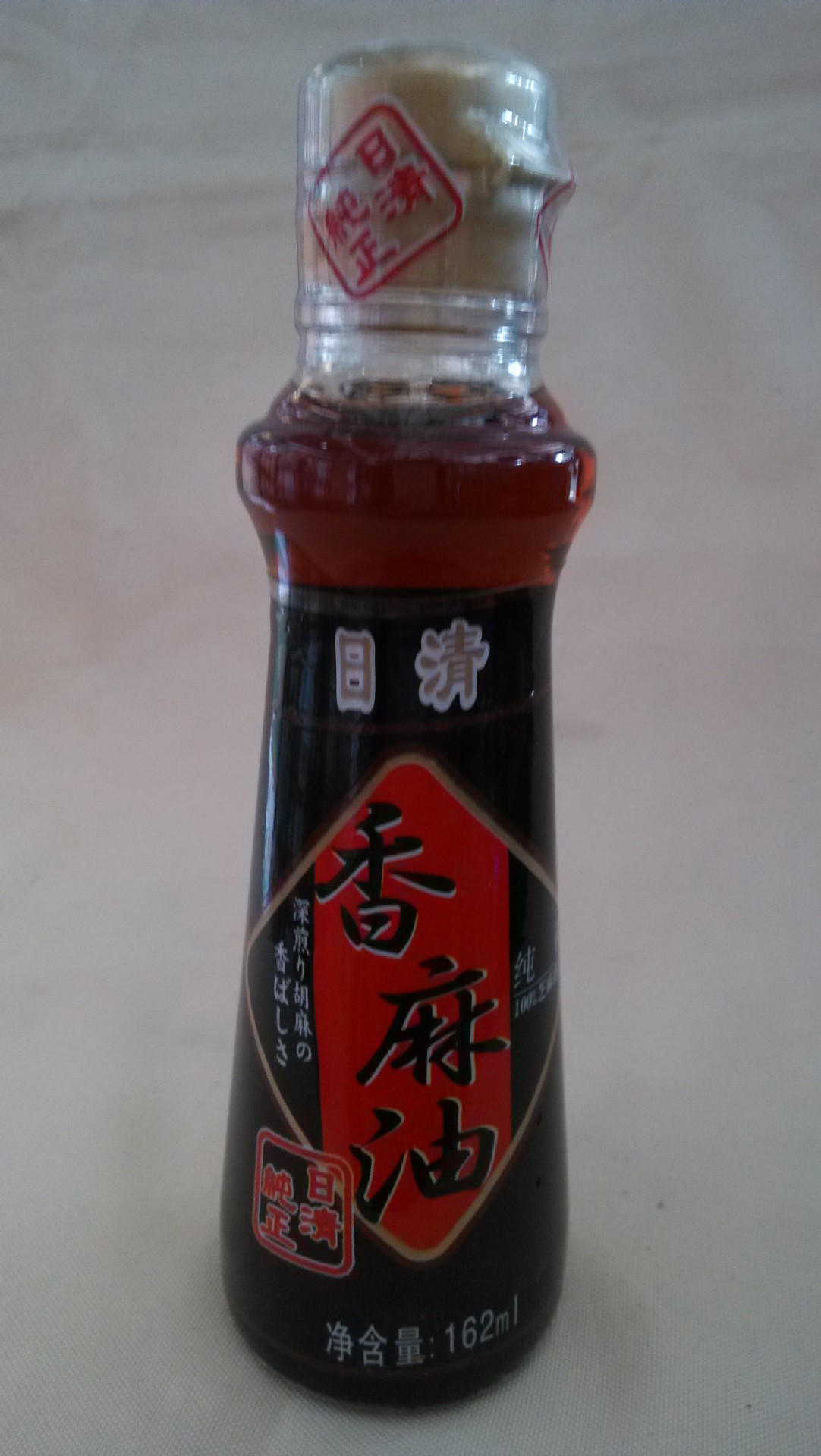 日清 香麻油(纯正)