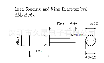 电解电容封装尺寸图图片