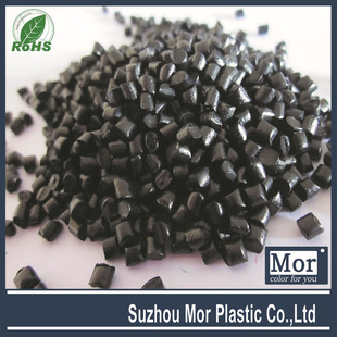 通用级黑色母料