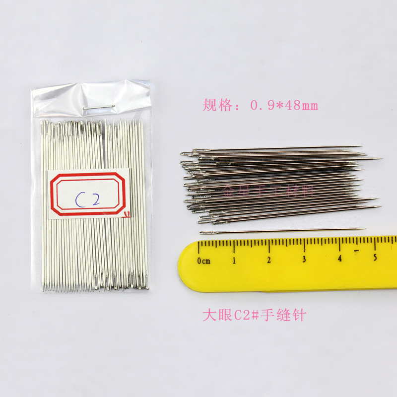 厂家批发手工针:大眼c2手缝针 diy针40根一包10000根一盒48mm长