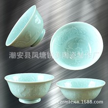 龙泉青瓷浮雕瓷 4.5"白呼&4.75"反口碗 酒店餐具 色釉陶瓷餐具