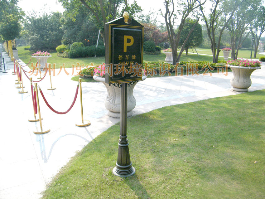 【【上海房地产标识】供应建筑名称主体标识