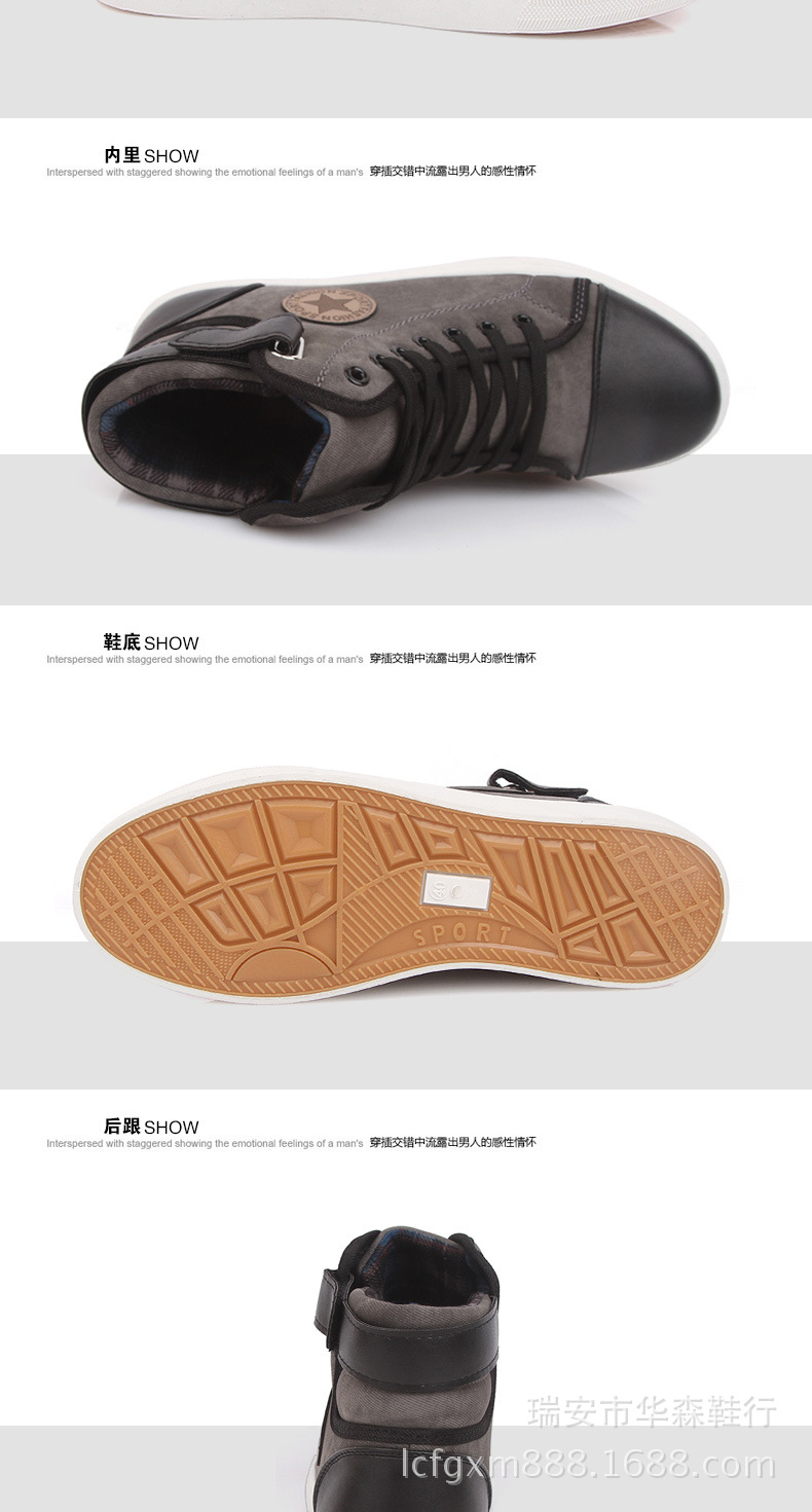 男士休闲鞋-恢复的_06