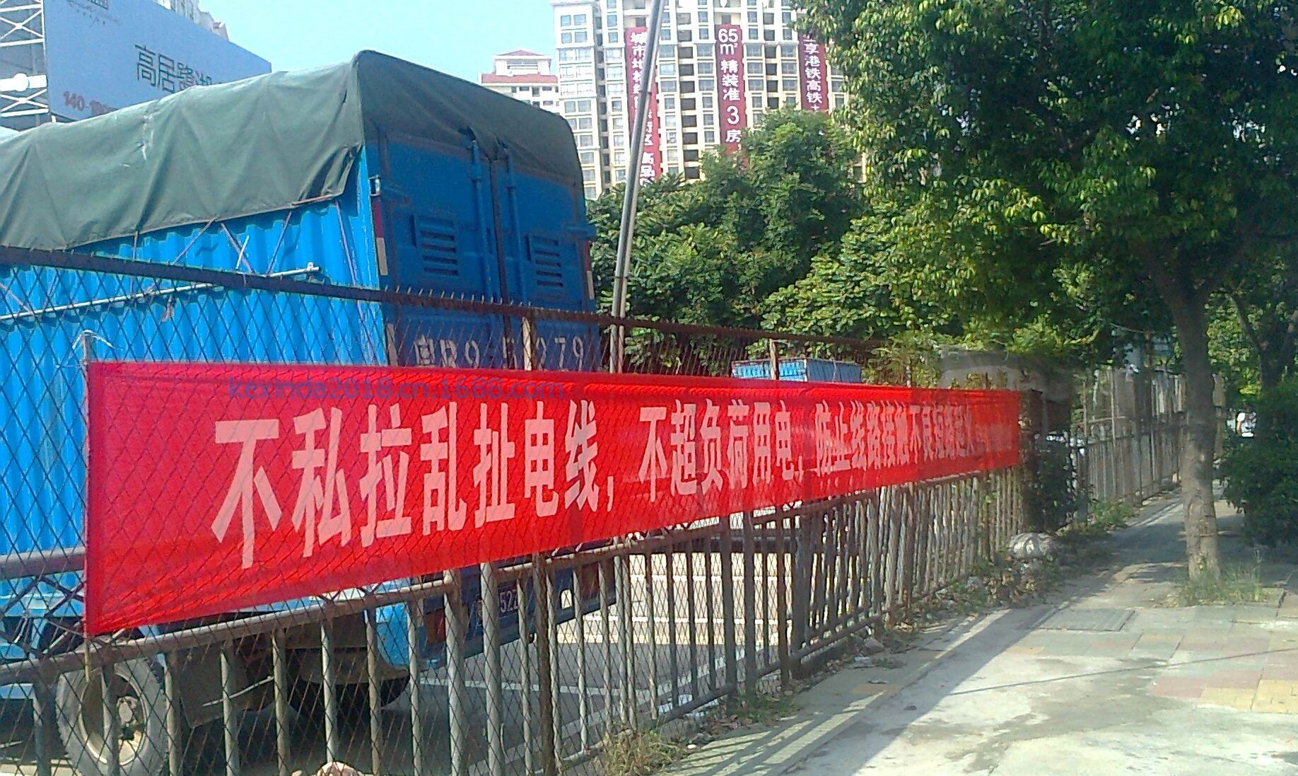 深圳工厂直销定做安全生产条幅标语横幅定做定制制作开业广告条幅