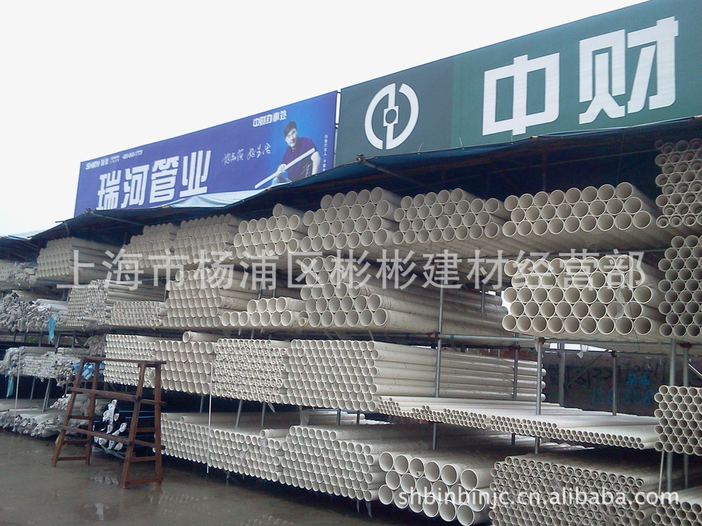 中财管道pvc管-中财管道pvc管厂家,品牌,图片,热帖-阿里巴巴