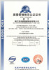 杭州ISO9001质量管理体系认证咨询
