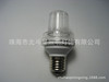 [direct deal] LED Strobe Xenon explosion bubble 4~6W LED Decorative lamp
