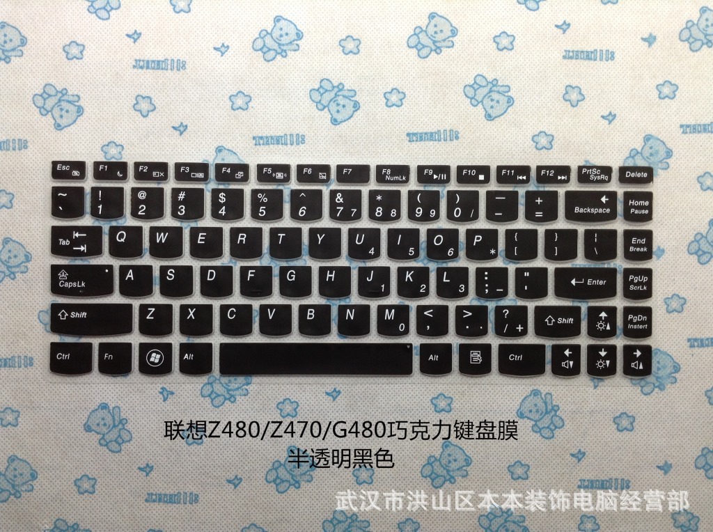 这个产品的详细介绍是针对联想14寸最常用的Z460巧克力系列键盘的保护膜,另外我公司其它的品牌的各型号,各种颜色彩色键盘膜都有的:HP,DELL,ACER,ASUS,thinkpad,三星,东芝,SONY,苹果。如果需要全的系列的产品,可以联系我们发给你一份型号表格(不在线时请看下面详细介绍中也有型号对应表格)可以直接选择所需要的颜色,型号,数量。量大更优惠,各型号彩色键盘膜价格一样。 只要有量就有价!实力保证!可以联系旺旺,或者QQ:50153140,或者打我电话:13971233987 徐先生 收到产