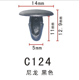 简易铆钉/树形铆钉/汽车固定卡扣/抽芯铆钉