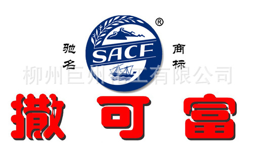 撒可富复合肥公司