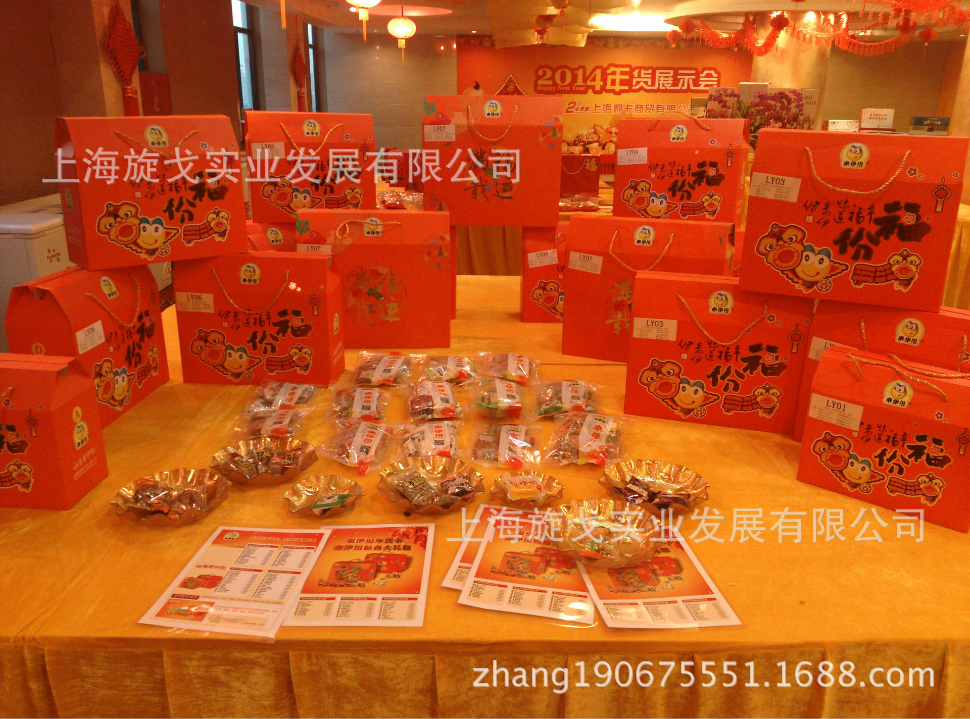 企业年会纪念品…… 本公司专业设计:水晶奖杯,金属奖杯,水晶礼品