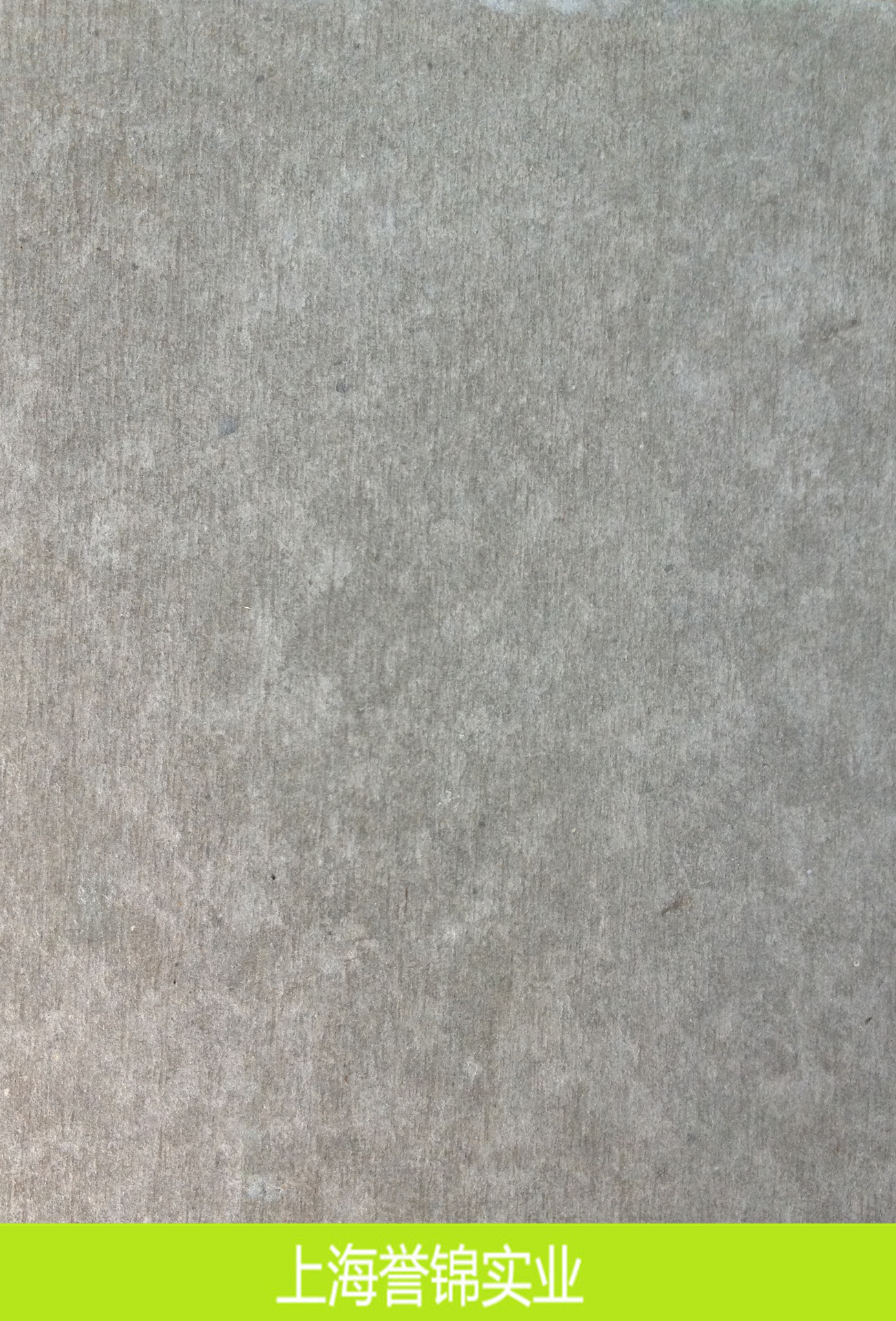 领尚无石棉纤维增强水泥板 1220*2440*8mm 防火绝缘