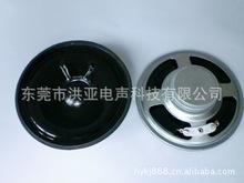 3寸强磁黑膜片防水喇叭，77mm扩音器喇叭，强磁防水喇叭，扩音器