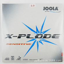 尤拉雷鸣cmd蓝色乒乓球胶皮,全新正品,有防伪,利薄不