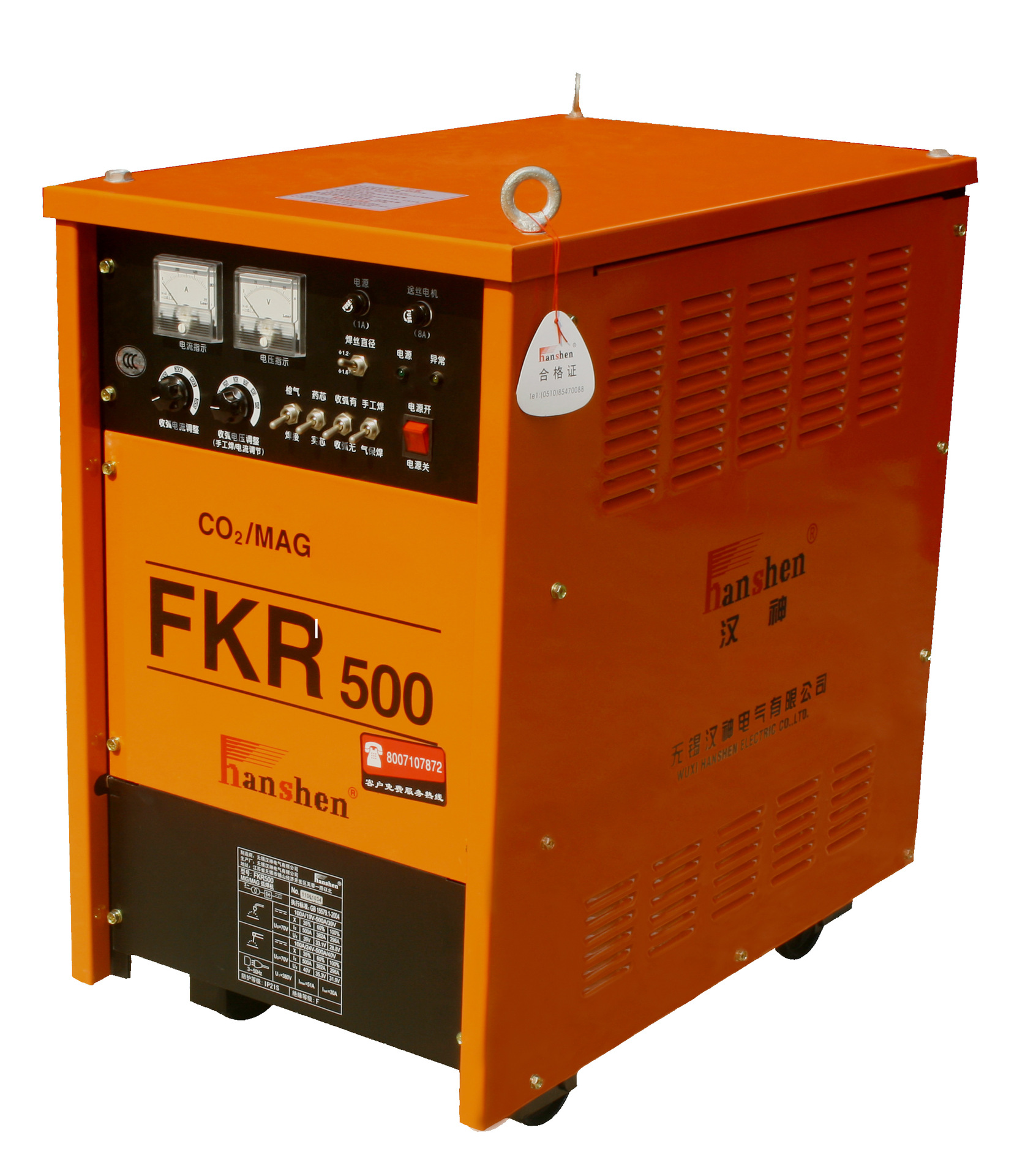 fkr系列晶闸管控制co2/mag气体保护焊机
