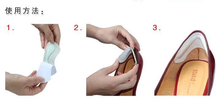 撕去背面贴纸,直接贴于后跟鞋帮里侧.