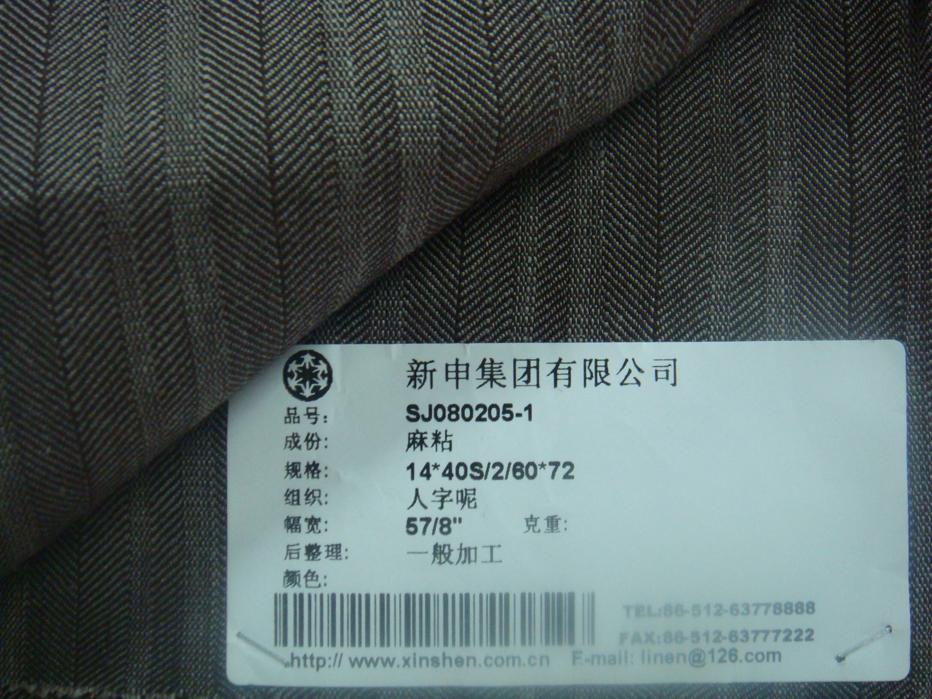 天猫服装品牌亚麻面料 麻粘人字呢裤子布料 出口日本