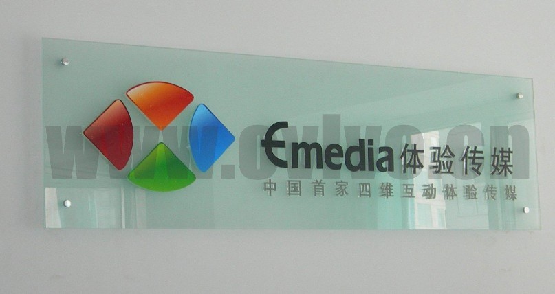 亚克力展会展板 宣传展板 写真展板  font color=red>政府 /font> 