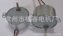 50KTYZ-2永磁同步电机