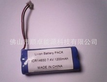 厂家大量供应腰挂式扩音器专用锂电池组14650/1200mAh