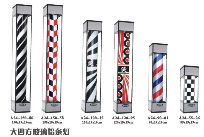厂家直销 美发转灯 理发转灯 挂灯 落地转灯 led批发