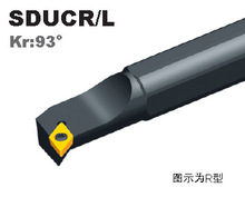 CNC数控车床刀具 数控刀片用标准数控刀具S10M-SDUCR07数控刀杆