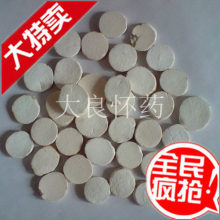 传统滋补品_桦褐孔菌桦树胆胃肠疾病 桦树胆传