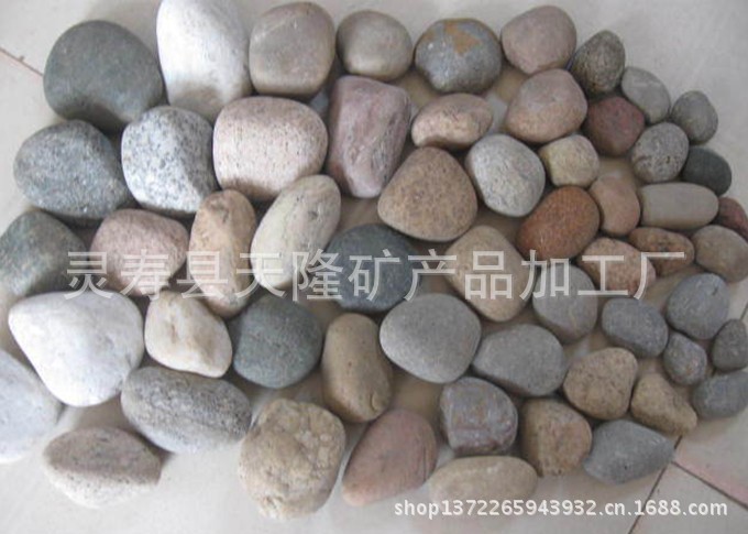 批发天然鹅卵石 灵寿县河卵石价格 自然石 球磨鹅卵石 黑白红色