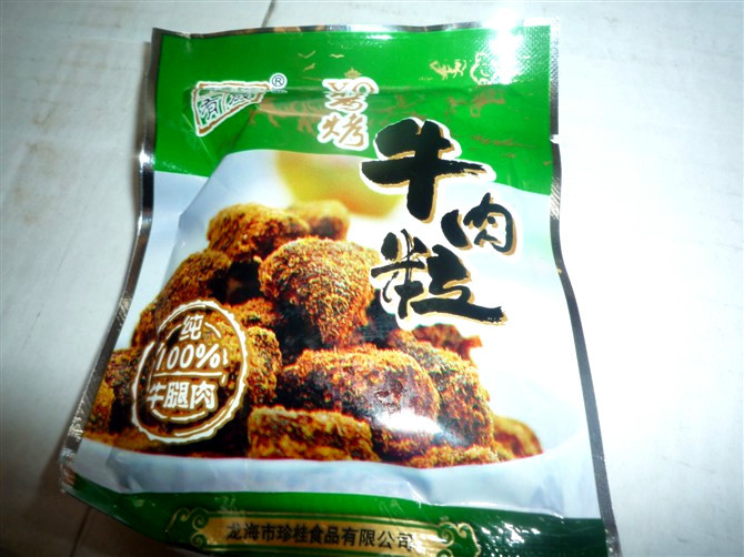 十年有成 xo酱牛肉粒/手撕牛肉条 一箱10斤