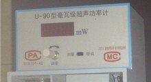 x现货供应U-90毫瓦级超声功率计 特价！！