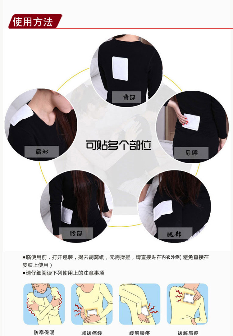 中尚大号礼盒保暖痛经贴暖宫贴厂家批发暖宝宝暖贴发热贴可混批