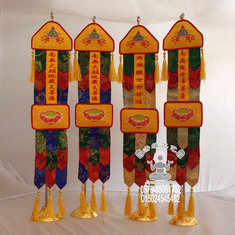 佛教用品三宝佛药师佛挂幡佛堂佛幡长幡幢幡50cm彩幡桌围jyk404_双氙
