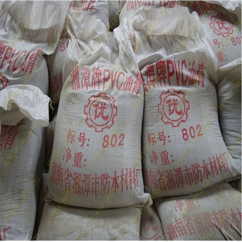 地下室屋面防水油膏 沥青防水油膏 37.5kg/袋-阿里巴巴