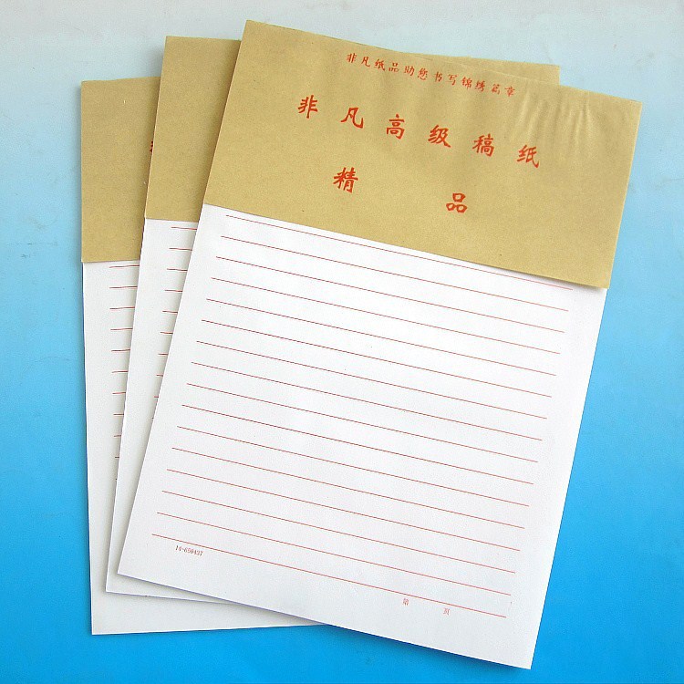 非凡信纸草稿本16k单线本30页文稿纸办公用品批发