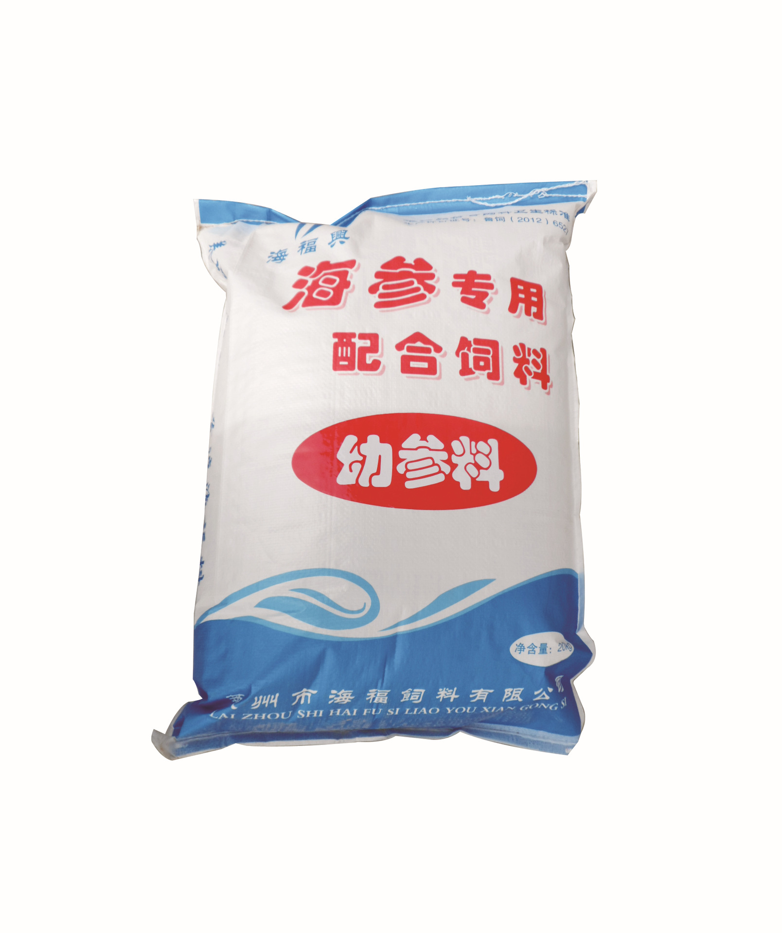 厂家直销海参饲料 海参专用料 成参配合料 海福饲料品质保证