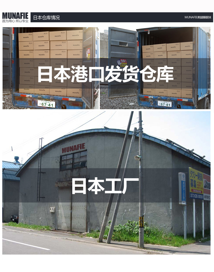 нарукавник munafie 记忆燃脂双臂套