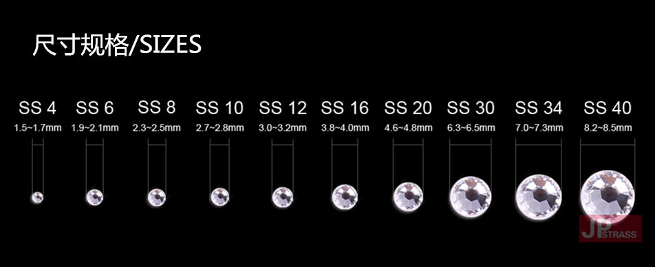 晶品烫钻尺寸规格图