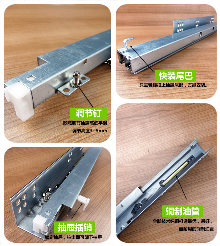 供应快卸把手缓冲暗藏底装抽屉滑轨 慢关自吸抽屉路轨托底阻尼轨