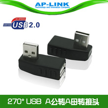 右弯 USB公对母转接头 USB2.0 A公对A母 270度弯头 USB右弯头