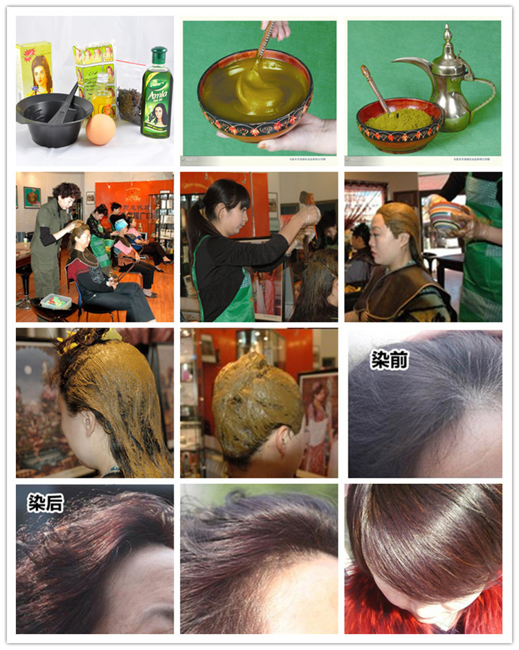 海娜粉新疆纳娇茹西娜纯天然植物染发粉剂指甲花凤仙花粉染发剂