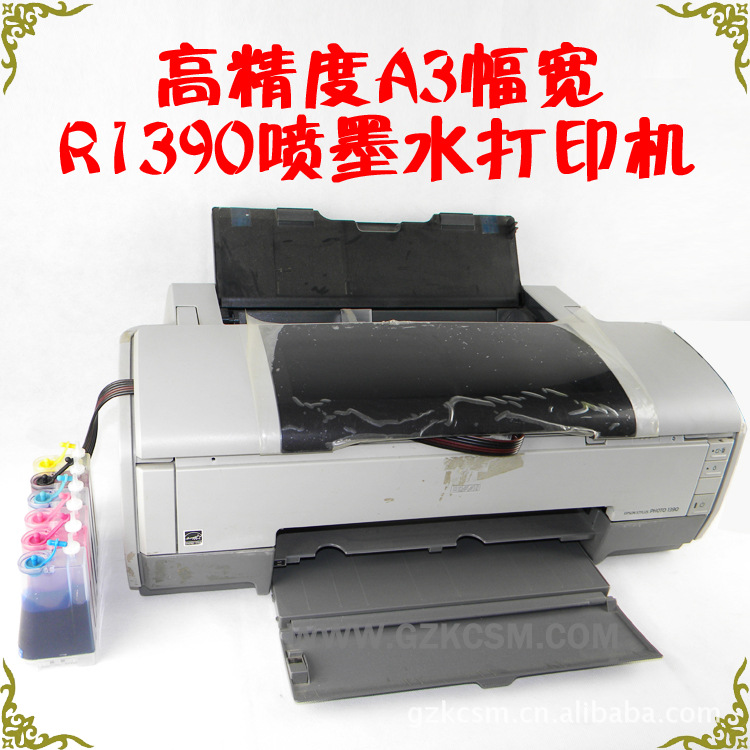 print machine epson r1390-04