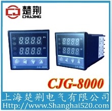 大量批发智能数字显示 温度控制器 CJG-8000 温度调节仪表