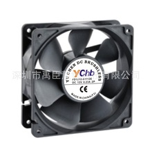 ychb直流DCFAN 散热风扇12038散热风扇120x120x38mm  12cm直径