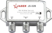 JASEN佳星 DiSEqC Switch2.0珠海佳星二进一出 二切一开关JS-02B