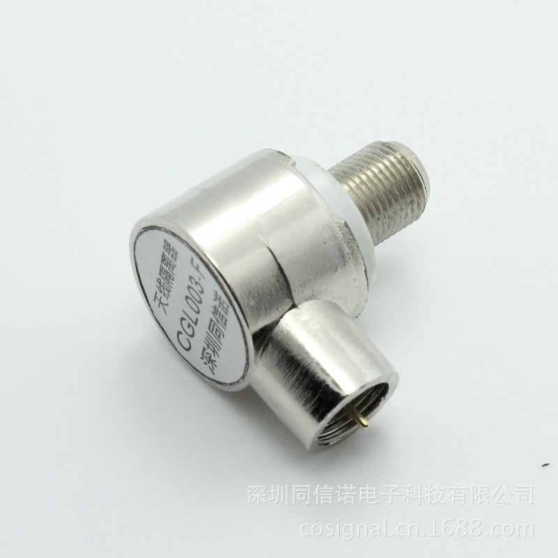 天线隔离器