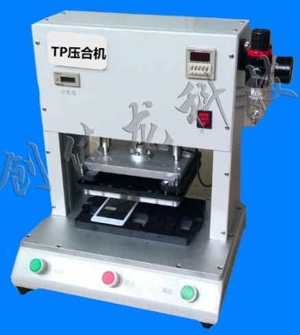 手机tp压合机平板电脑贴合机苹果三星手机壳压合机全自动