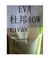 EVA塑料颗粒批发 eva40w美国杜邦 热熔胶/油墨料 eva塑胶原材料
